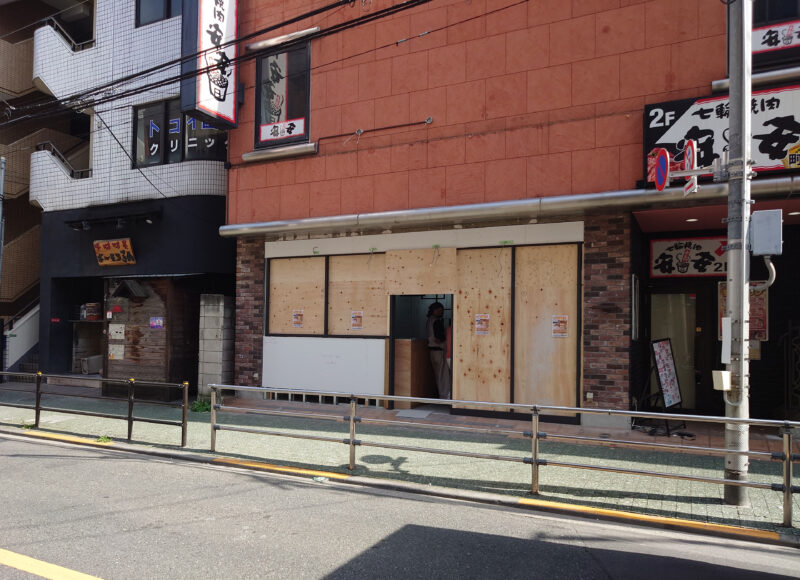 ピアンタ町屋店