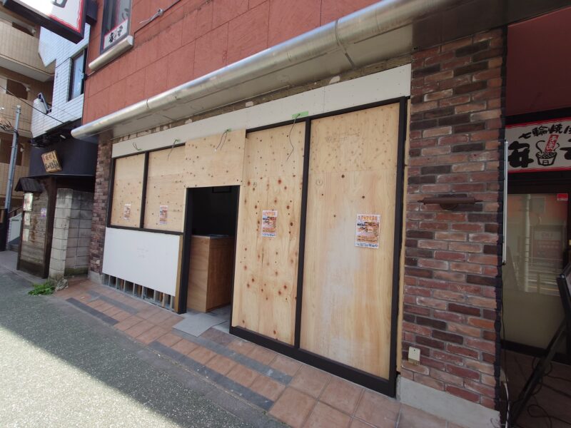 ピアンタ町屋店