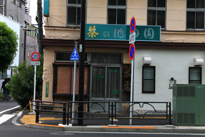 三河島駅北側再開発