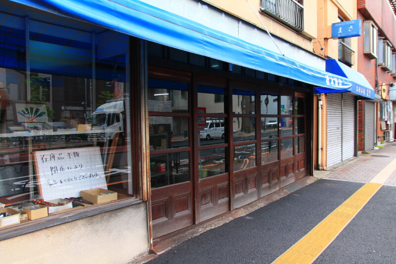 三河島駅北側再開発