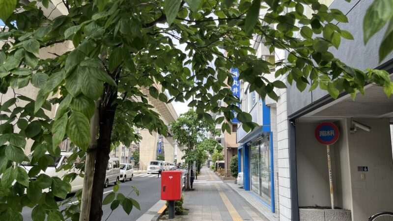 赤土小学校前 まいばすけっと 東尾久1丁目店