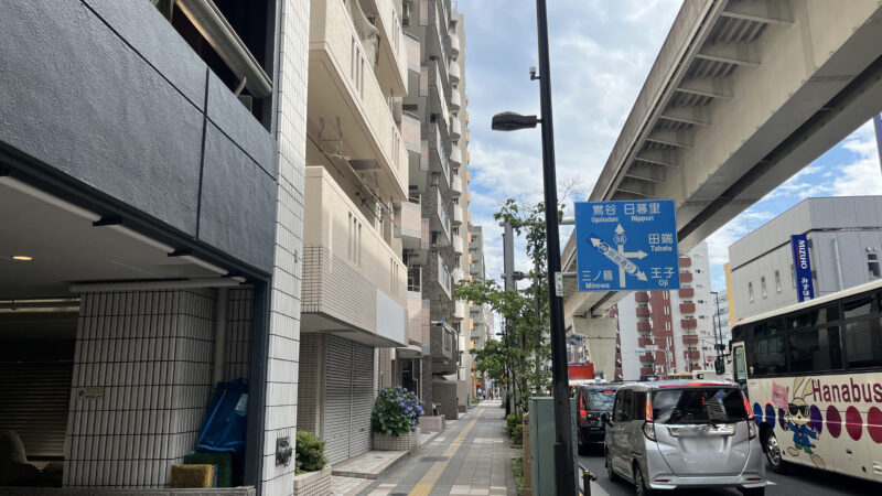赤土小学校前 まいばすけっと 東尾久1丁目店