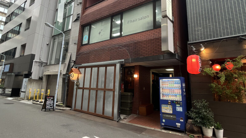 浅草橋 みなみの裏はなれ