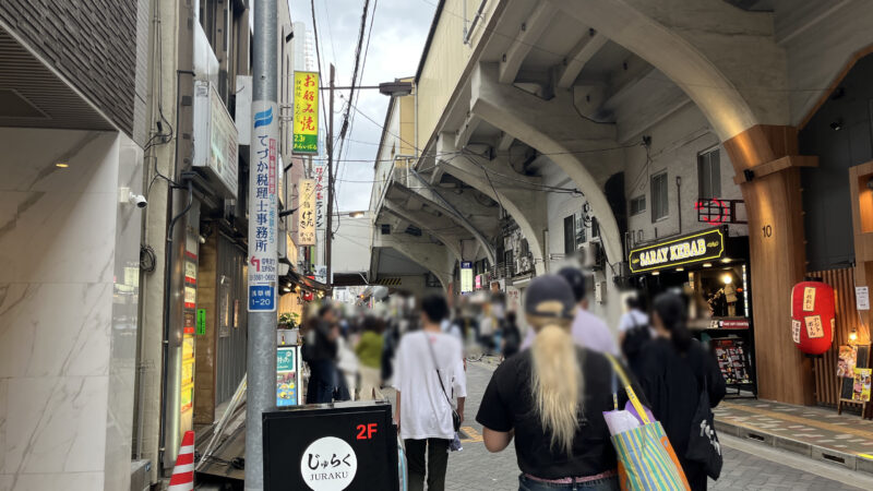 浅草橋 たちのみ 台東STAND