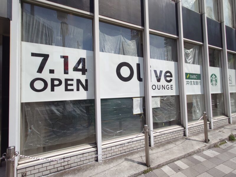 町屋 スタバ