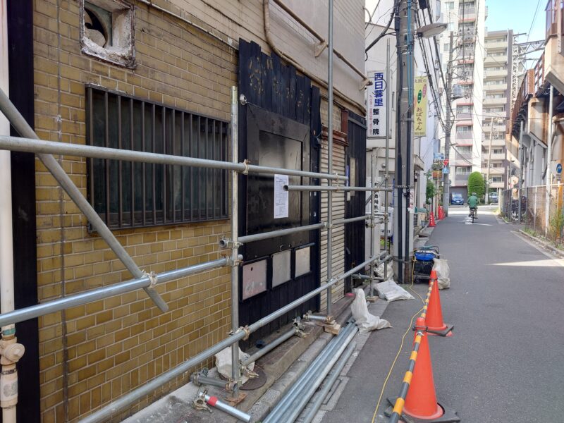西日暮里 餃子の王将