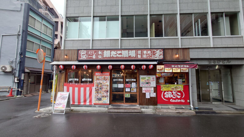上野 そば処 めとろ庵