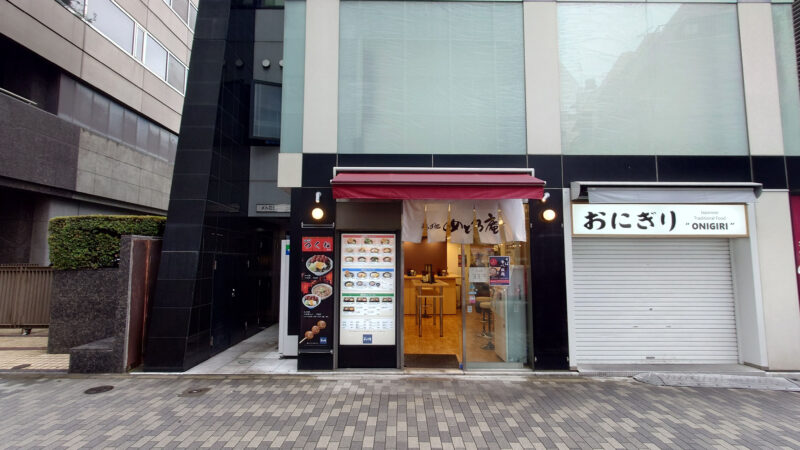 上野 そば処 めとろ庵