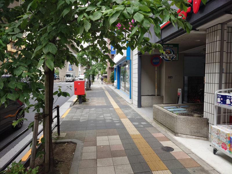 まいばすけっと 東尾久1丁目店