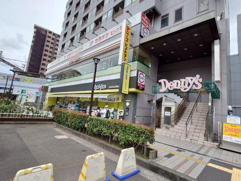 デニーズ町屋駅前店