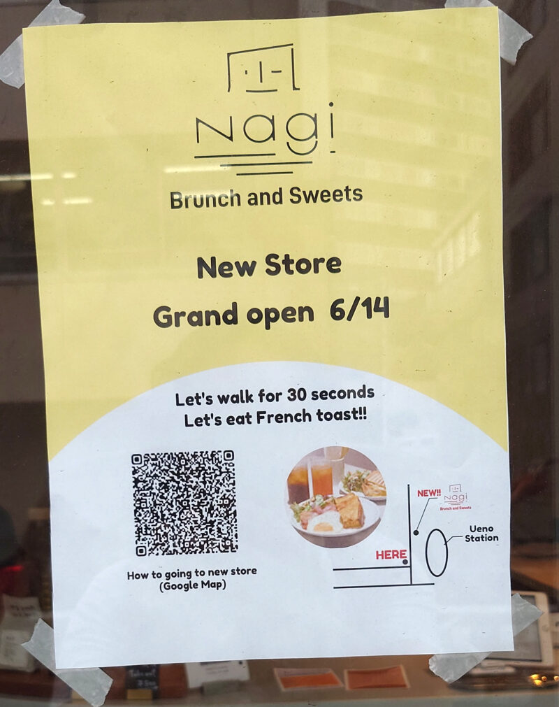 Nagi