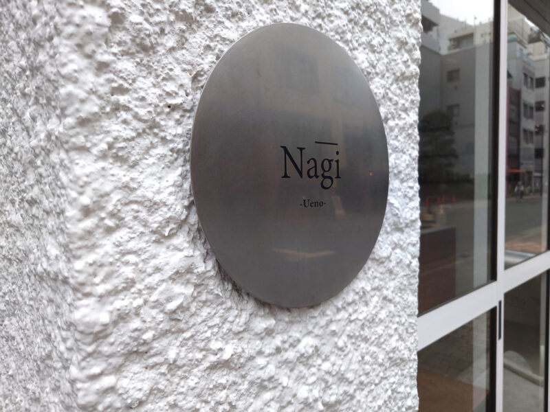 Nagi