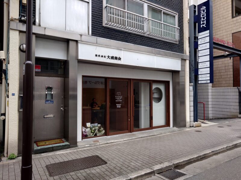 Nagi