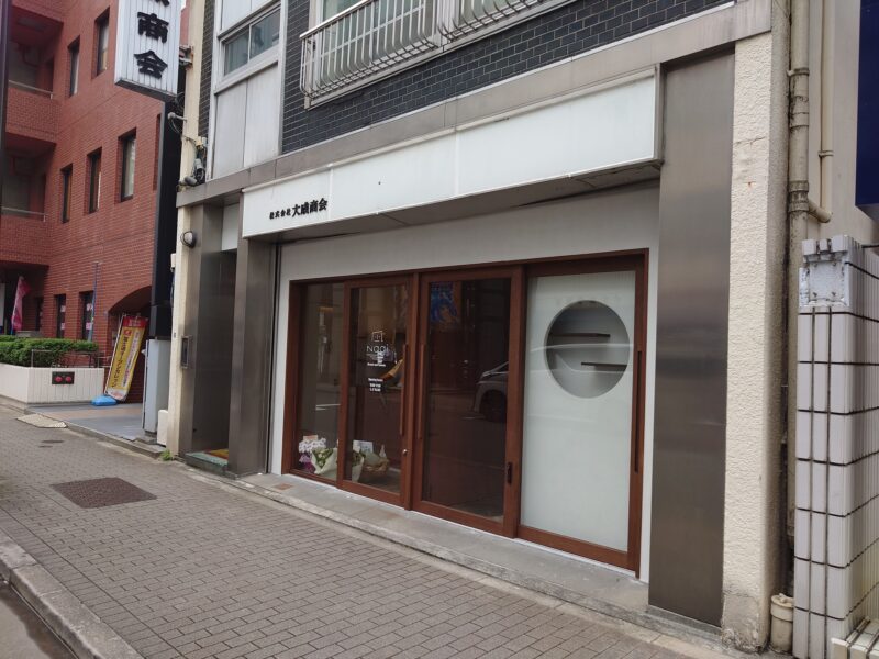 Nagi