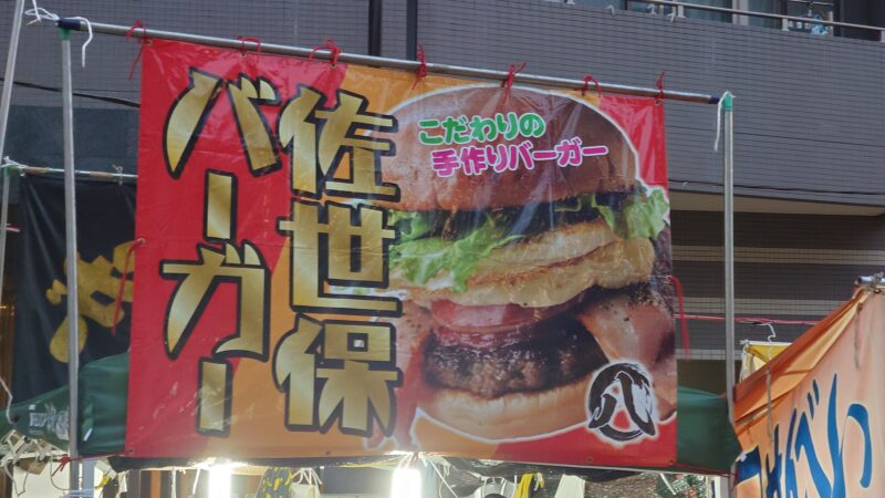 入谷朝顔まつり