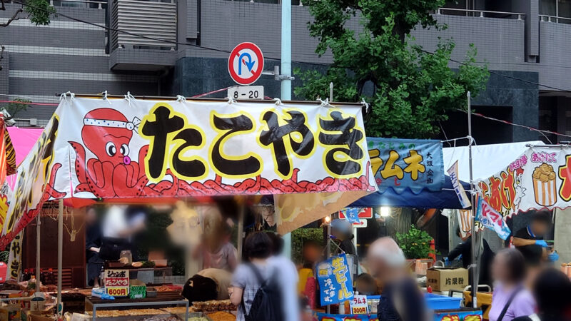 入谷朝顔まつり