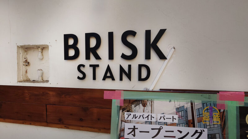 BRISK STAND