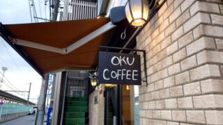 OKU COFFEE
