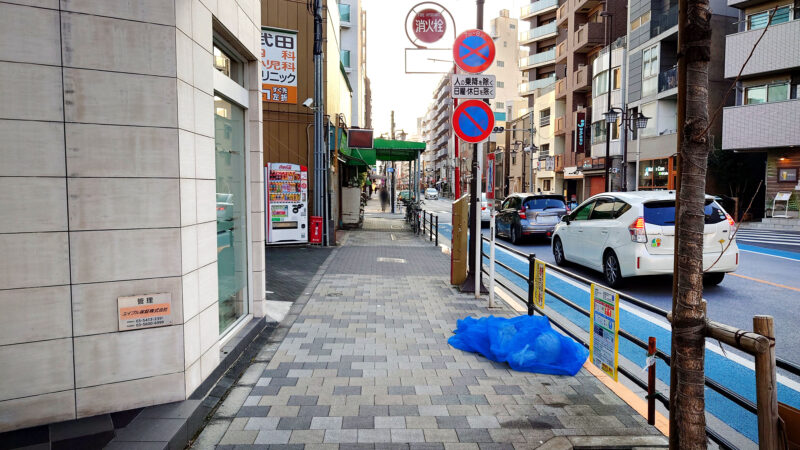 Limbocycling Machiya ARAKAWA店