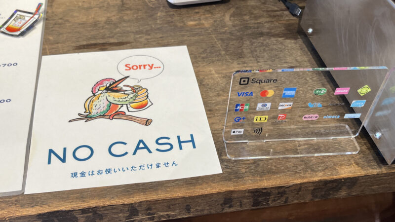 浅草 イヨシコーラ浅草六区