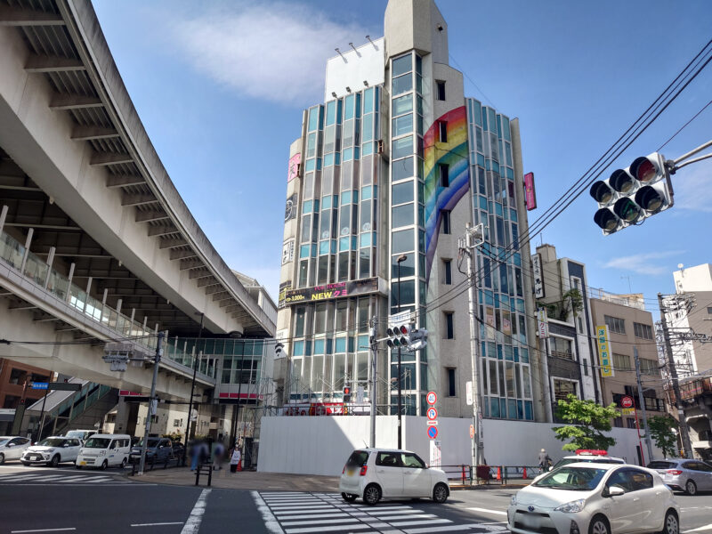 西日暮里 餃子の王将