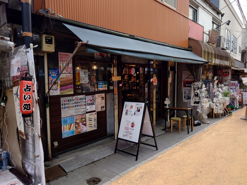 谷中キャリアカフェ