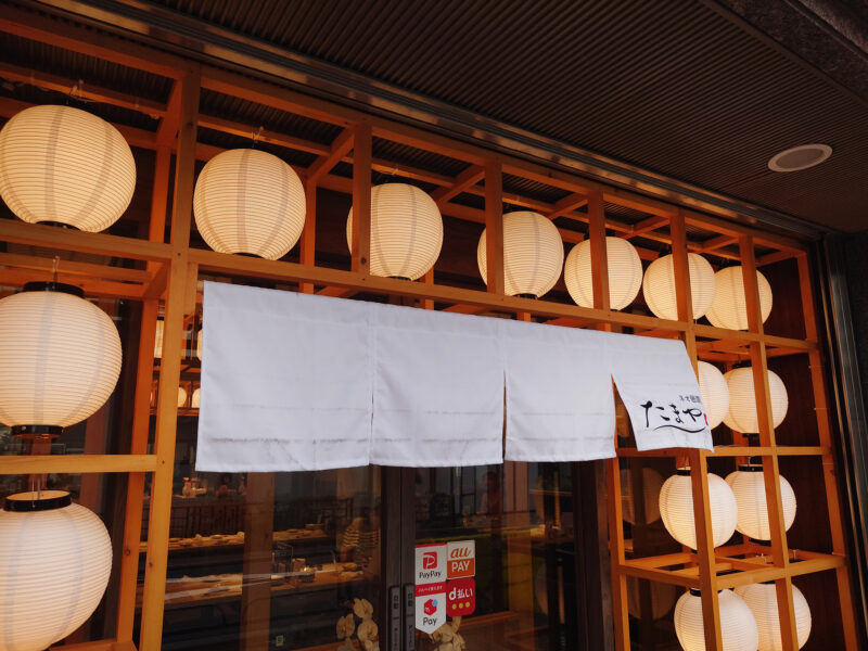 ネオ居酒屋 たまや上野店