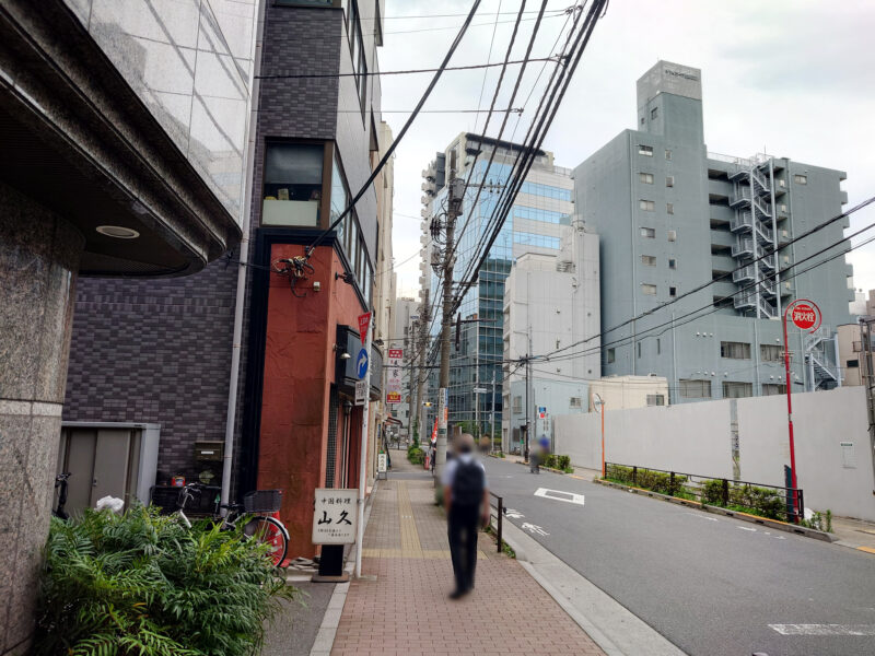 ネオ居酒屋 たまや上野店