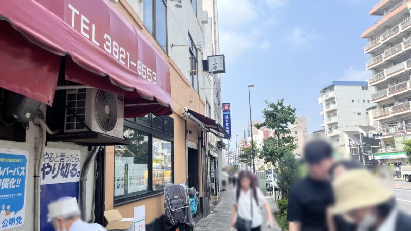西日暮里 サンドイッチ専門店 ポポー