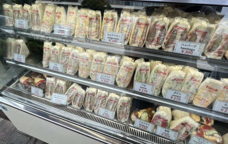 西日暮里 サンドイッチ専門店 ポポー
