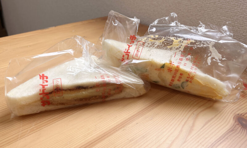 西日暮里 サンドイッチ専門店 ポポー