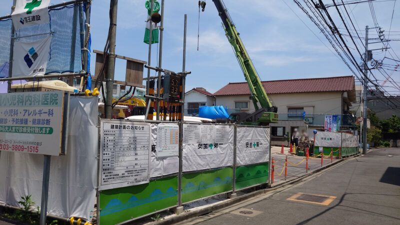 町屋2丁目13番地マンション計画新築工事