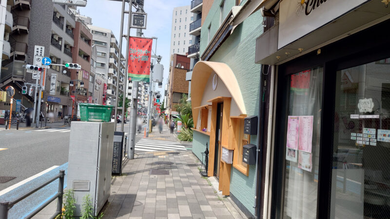 餃子は一龍 町屋1丁目店