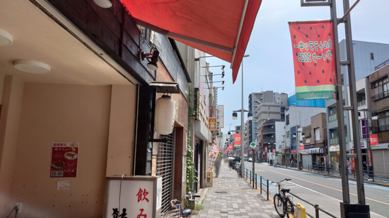餃子は一龍 町屋1丁目店