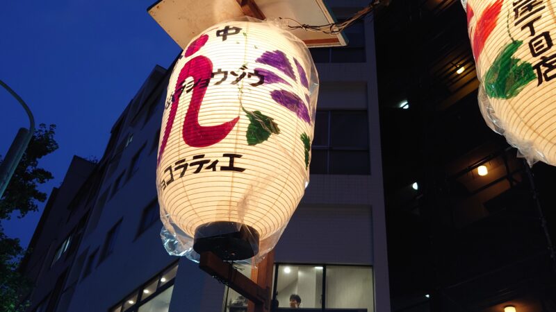 入谷朝顔まつり