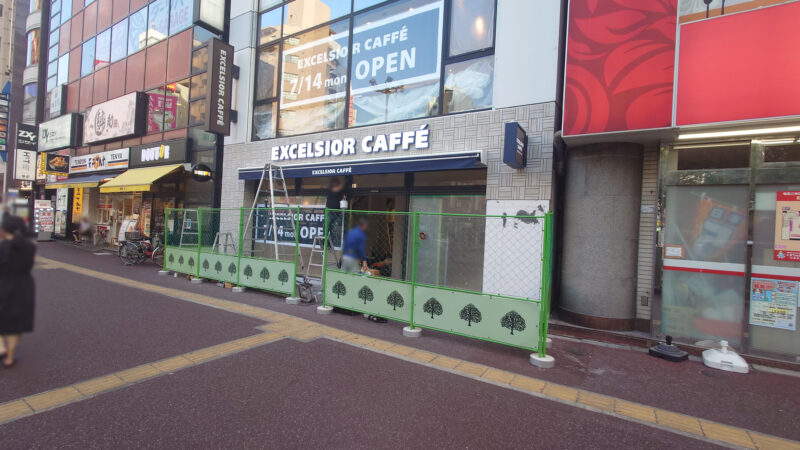 日暮里 エクセルシオールカフェ