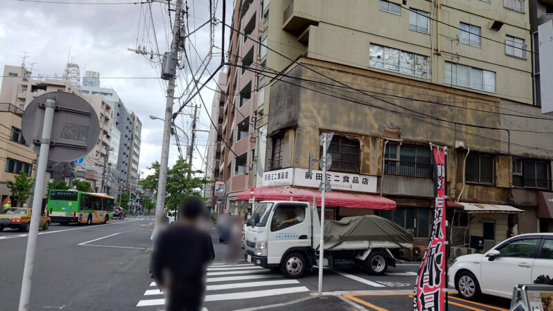 黒毛和牛焼肉 然