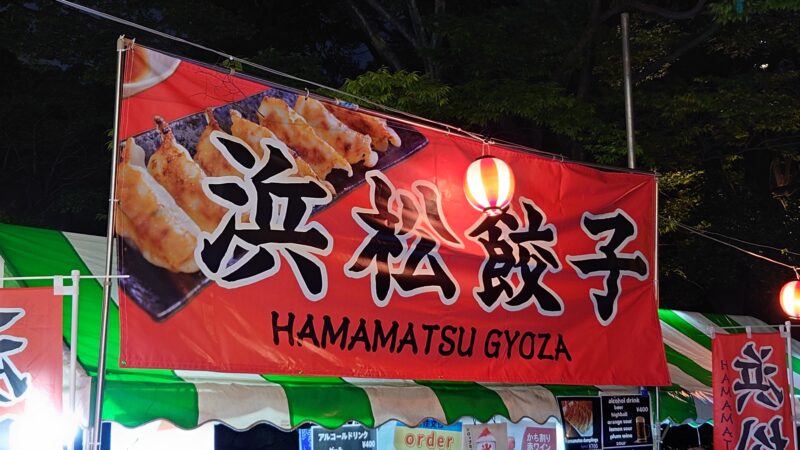 第74回 江戸趣味納涼大会うえの夏まつり