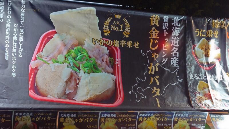 第74回 江戸趣味納涼大会うえの夏まつり