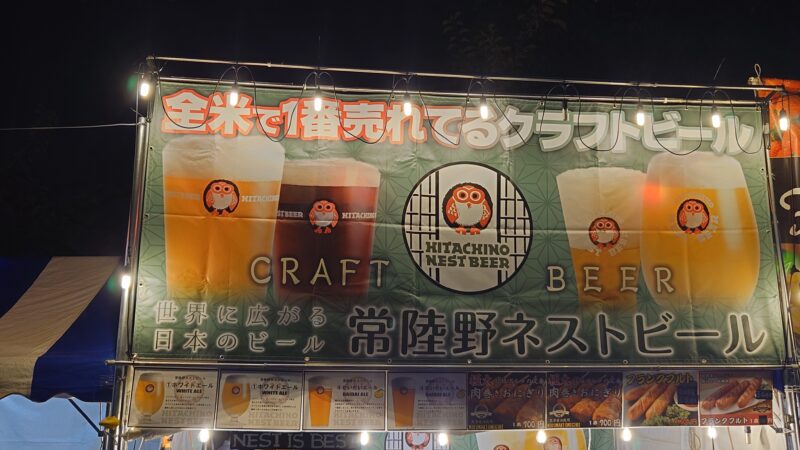 第74回 江戸趣味納涼大会うえの夏まつり