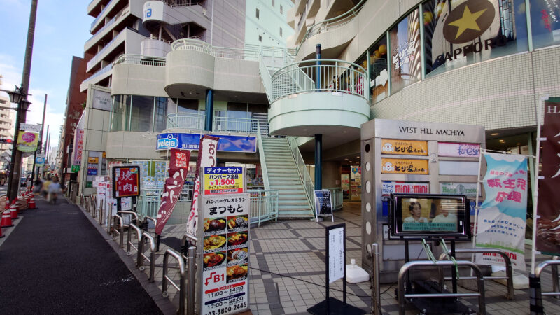 コメダ珈琲店 町屋駅前店