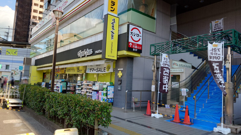 町屋 デニーズ