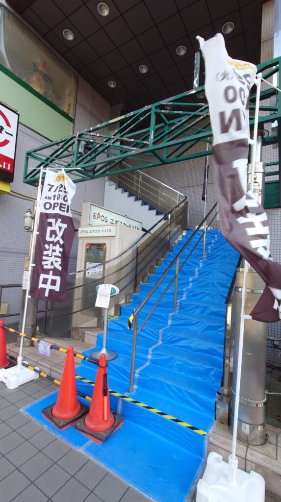 町屋 デニーズ