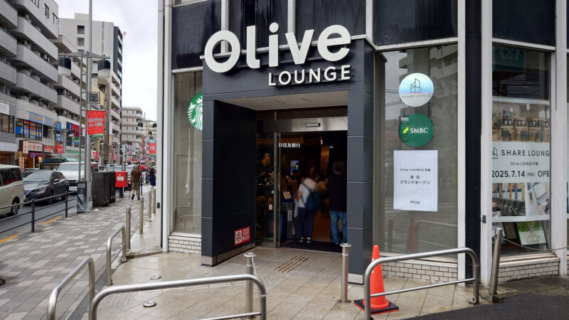 スターバックス コーヒー Olive LOUNGE 町屋店