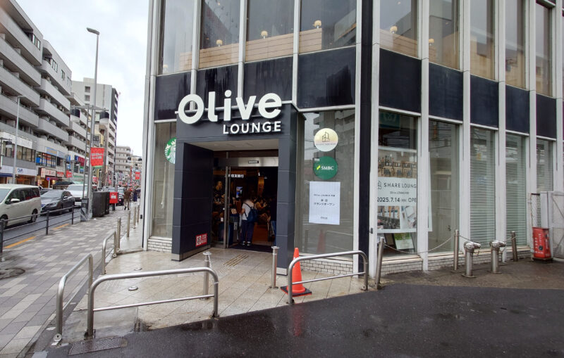 スターバックス コーヒー Olive LOUNGE 町屋店