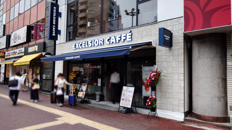エクセルシオール カフェ 日暮里店