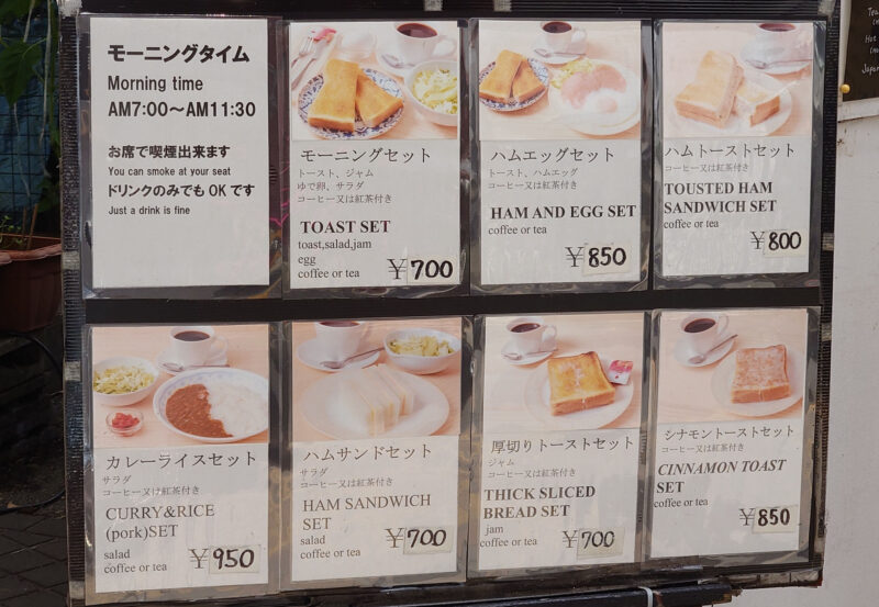 南千住 Cafe muse ミューズ