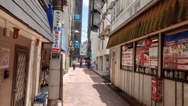 らーめん・居酒屋 斌家（びんけ）