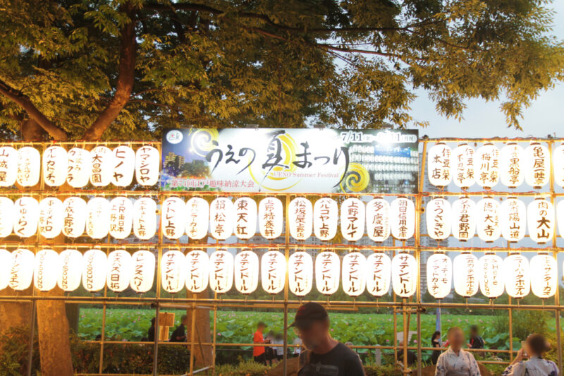第74回 江戸趣味納涼大会うえの夏まつり