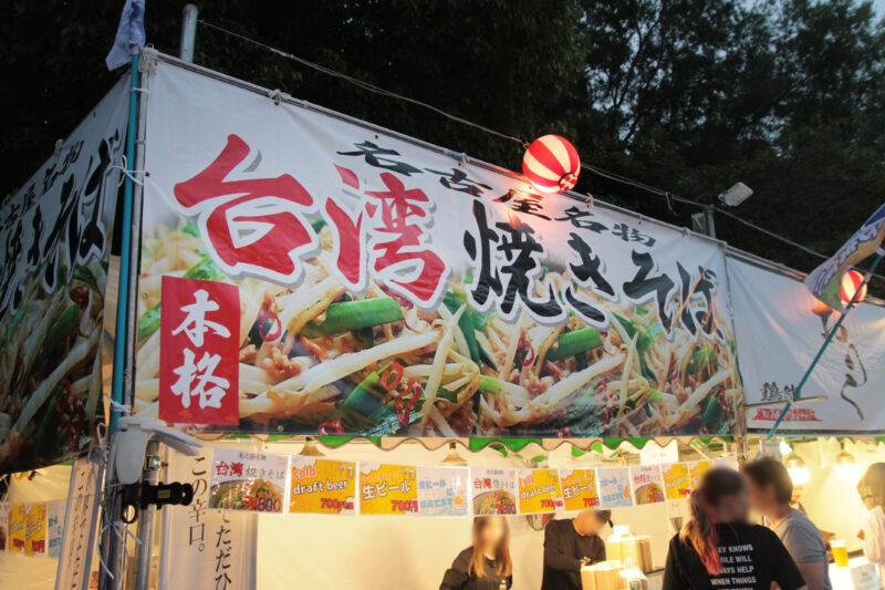 第74回 江戸趣味納涼大会うえの夏まつり